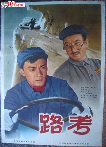 帕多瓦大学Diploma in Public Administration